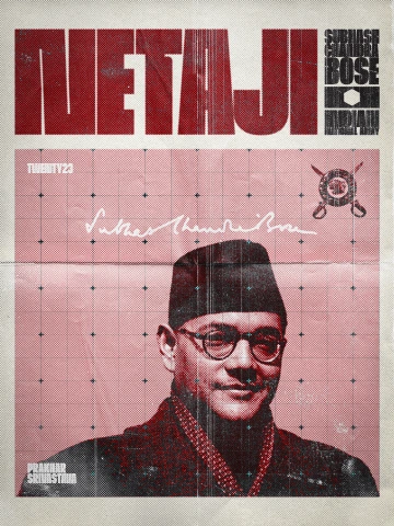 Random Poster