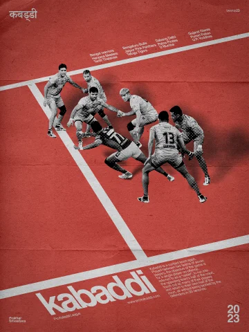 Random Poster
